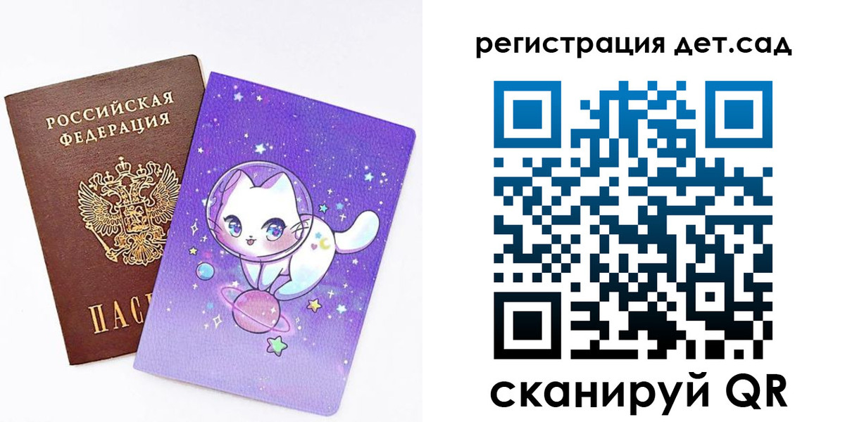 прописка в квартире в Новосибирске